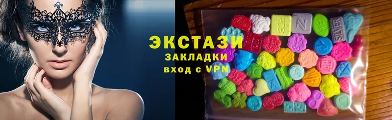 как найти закладки  Невельск  Ecstasy louis Vuitton 